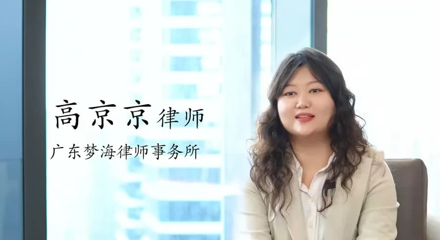 《梦海·人物志》以律师之名,行守护之实