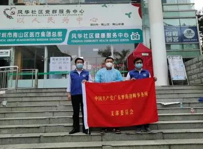 活动图片6党