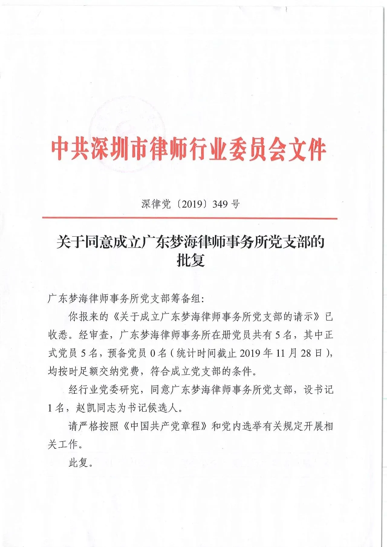 bcb921b66ba70c4c2cda3680c2636fe2